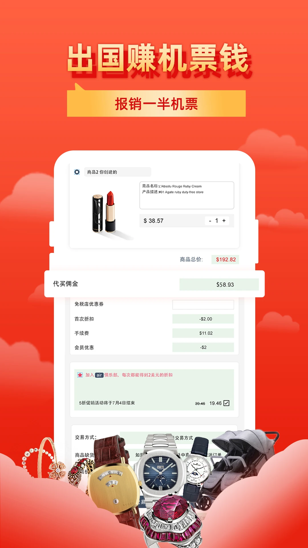 �ɰ�appv1.5.1��ͼ3