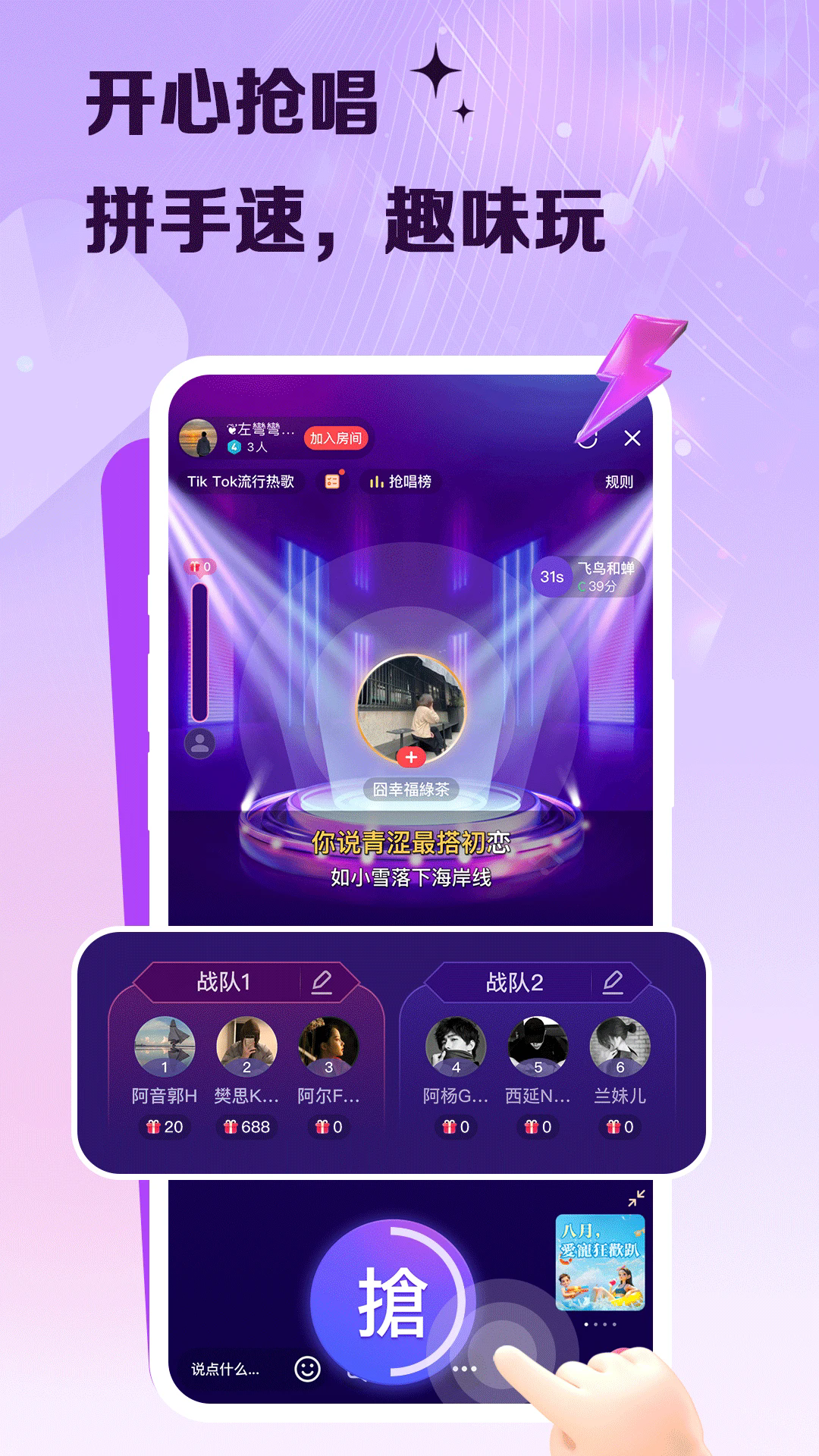 VV���ֹٷ���v8.92.0.8��ͼ3