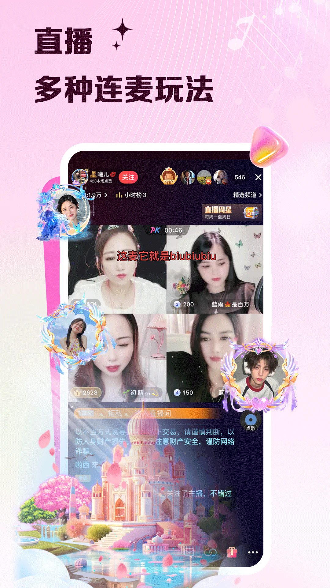 VV���ֹٷ���v8.92.0.8��ͼ2