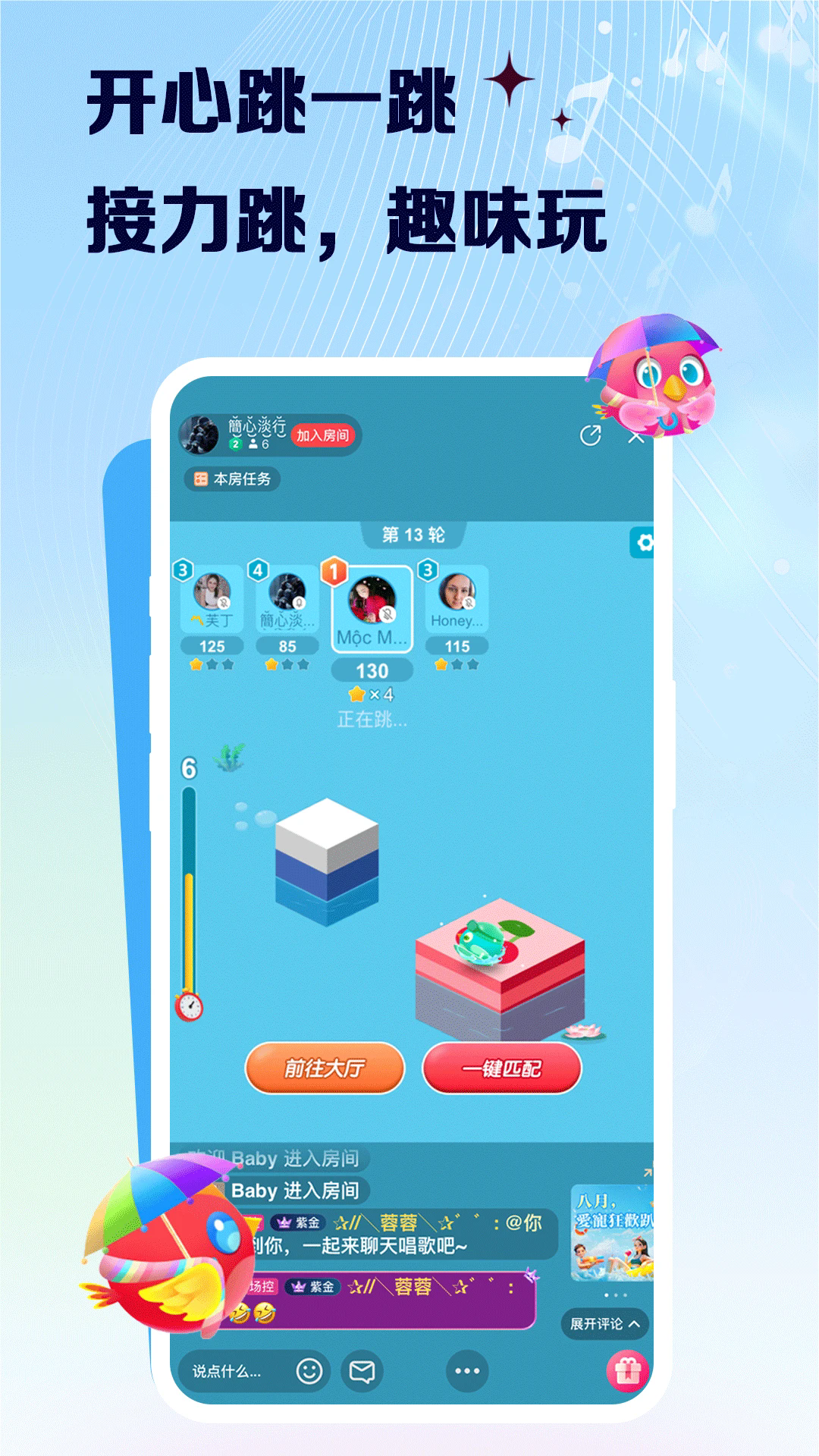 VV���ֹٷ���v8.92.0.8��ͼ4
