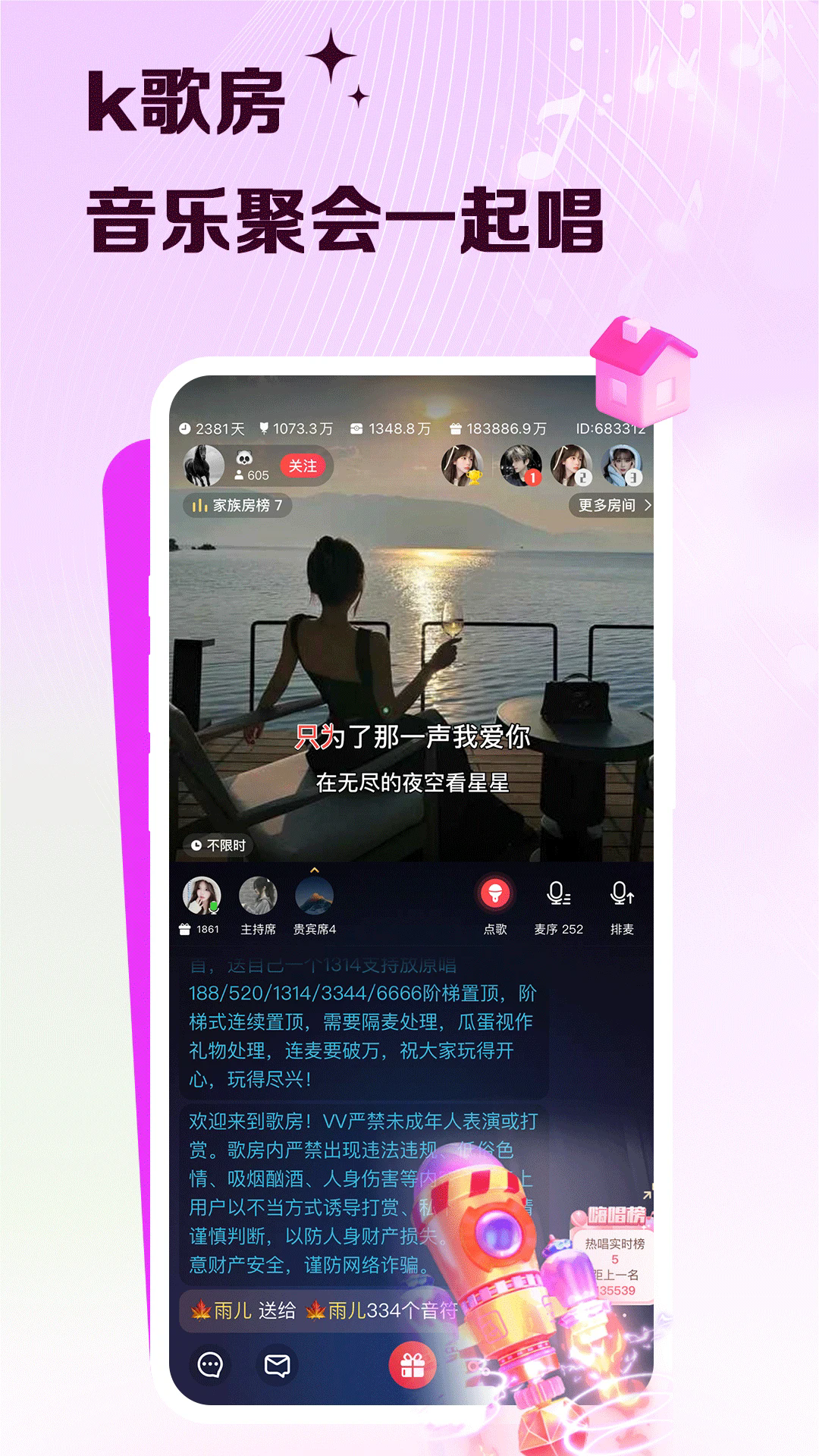 VV���ֹٷ���v8.92.0.8��ͼ1
