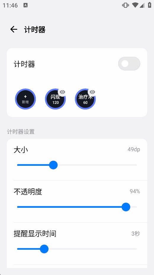 ��Ϸ����app�ٷ����ͼ5