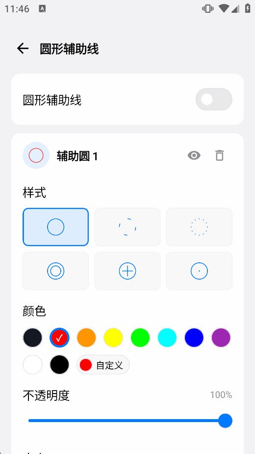 ��Ϸ����app�ٷ����ͼ4