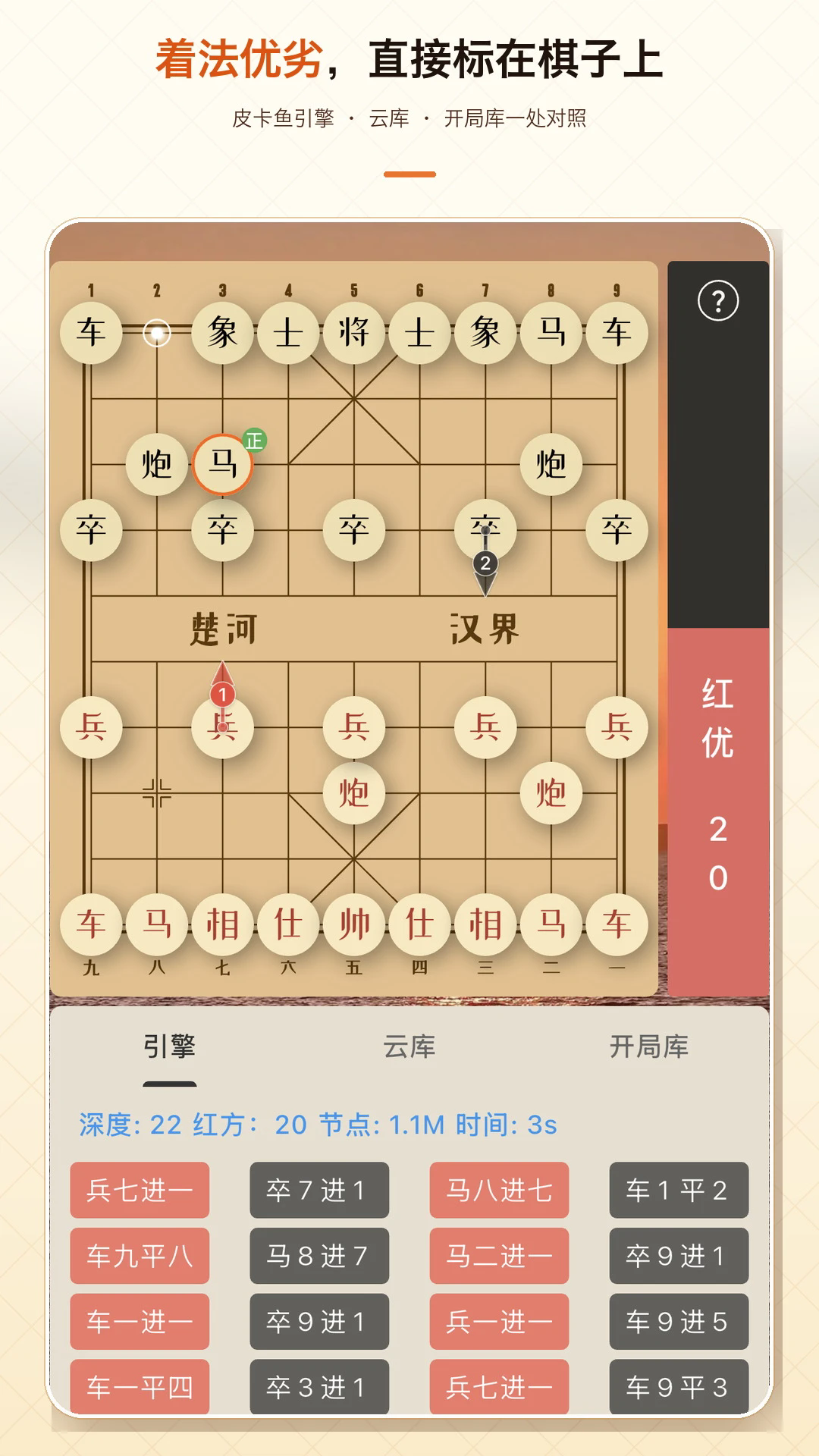 �����������°�v1.2.2��ͼ2