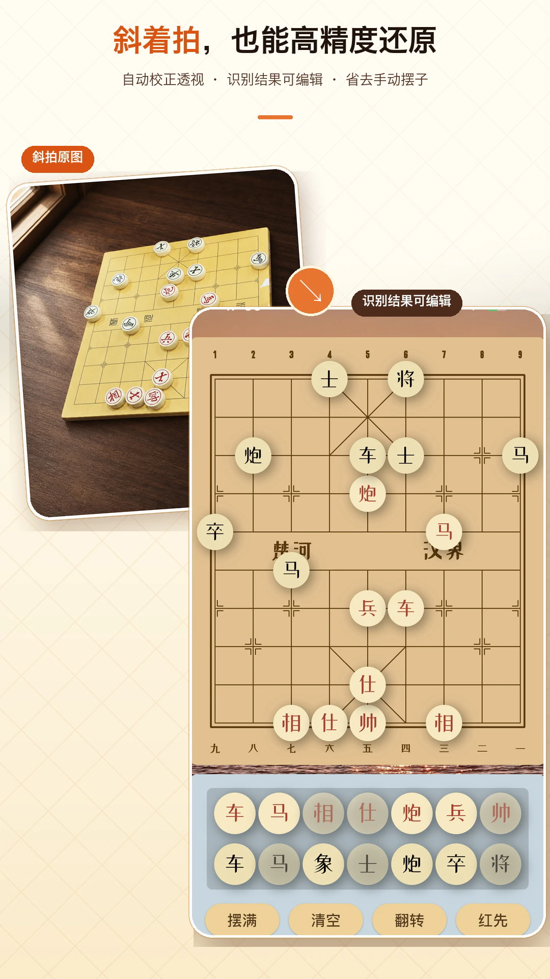 �����������°�v1.2.2��ͼ1