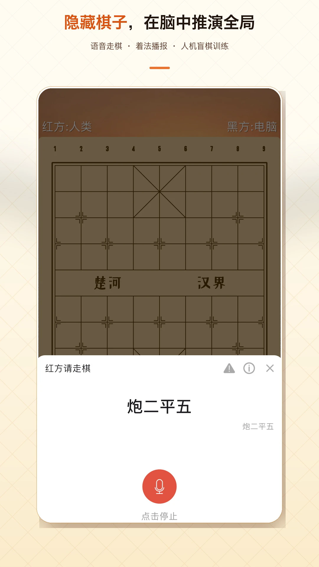 �����������°�v1.2.2��ͼ4