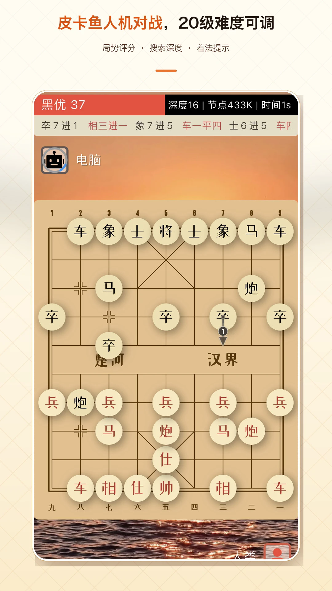 �����������°�v1.2.2��ͼ3