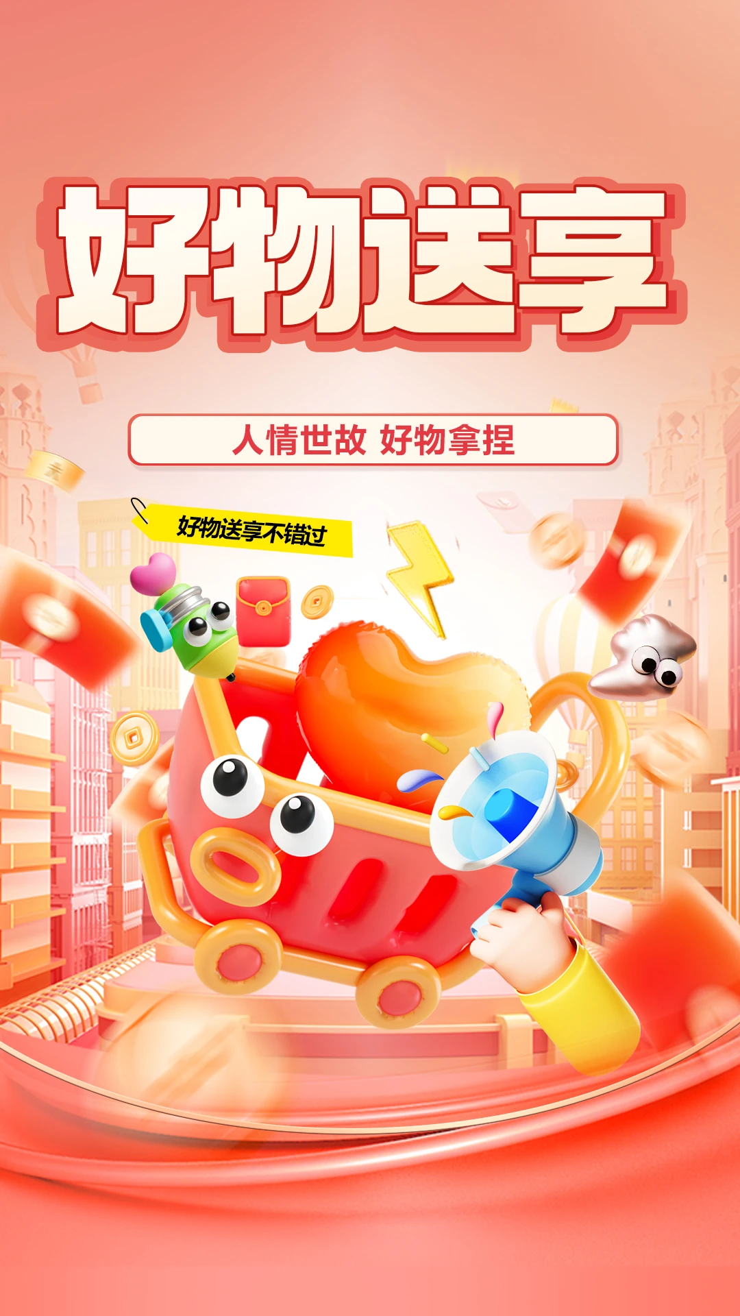 ������ѡappv2.9.3��ͼ4