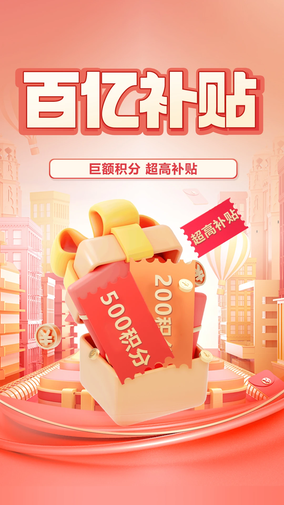 ������ѡappv2.9.3��ͼ2
