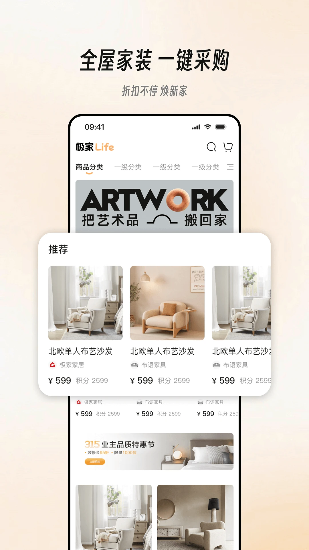 ���һ�appv3.2.1��ͼ3