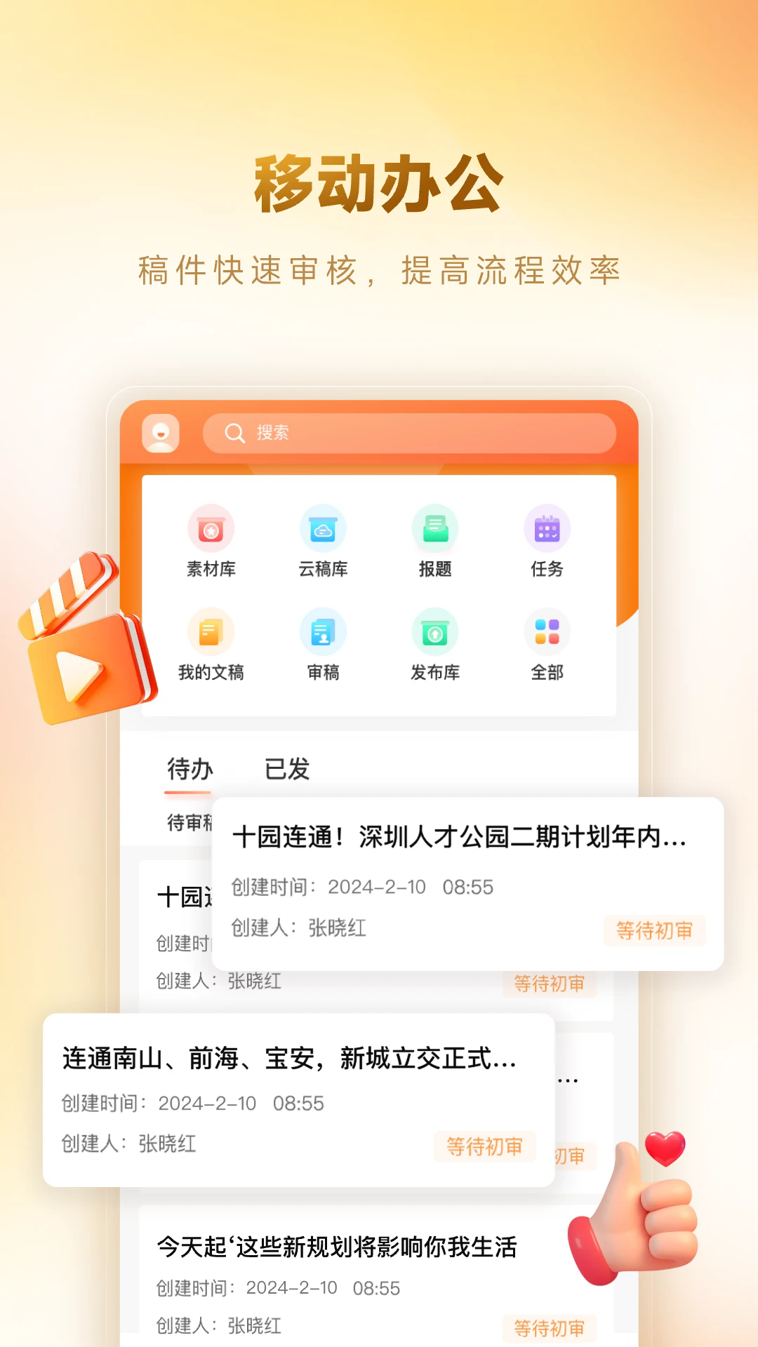 ������ý�ٷ���v3.0.6��ͼ0