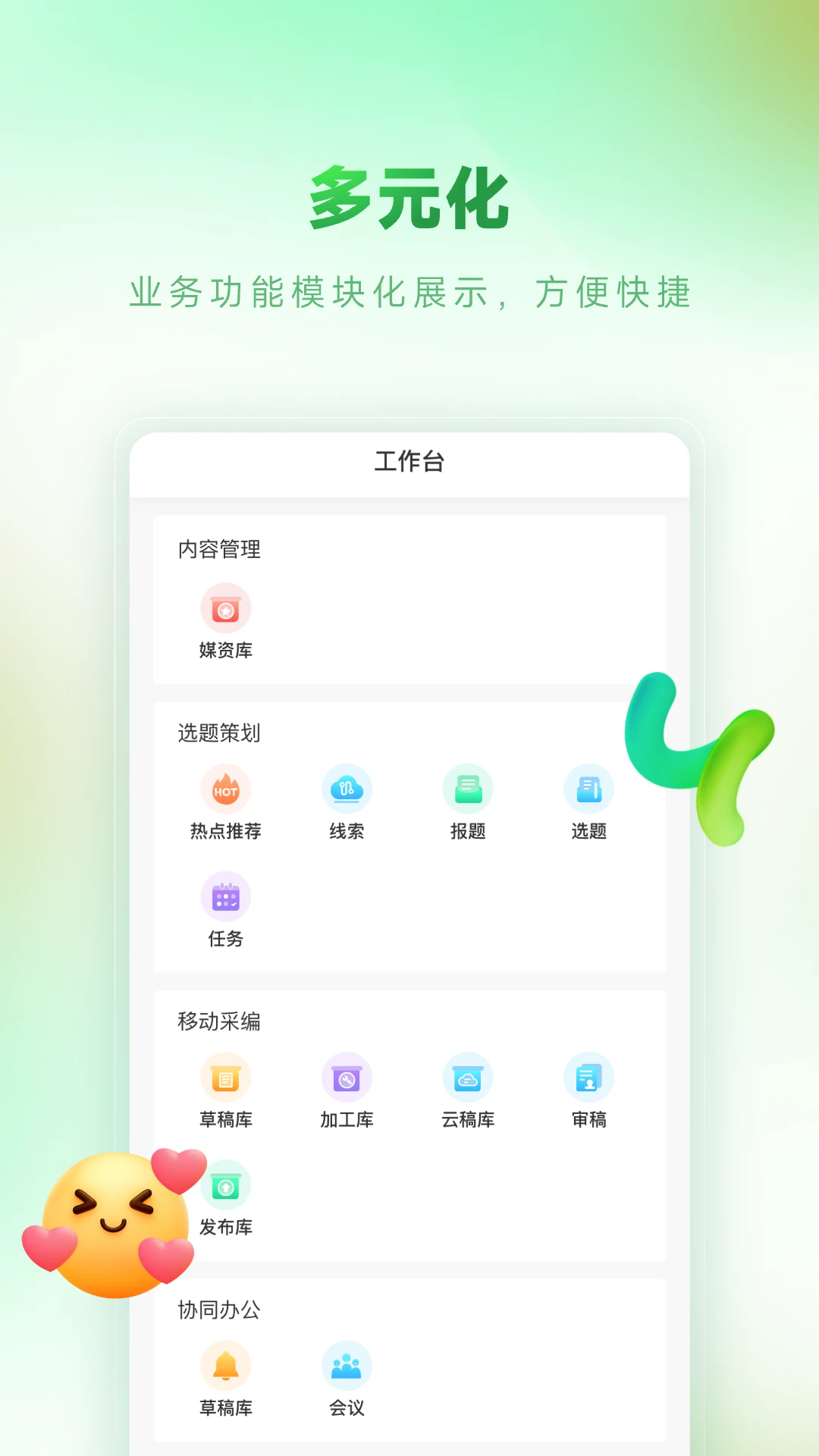 ������ý�ٷ���v3.0.6��ͼ1