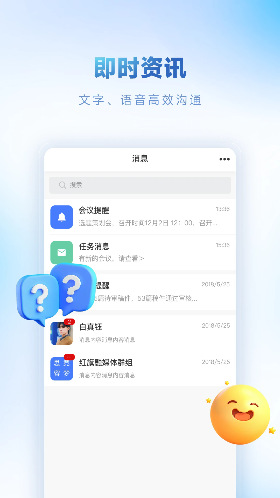 ������ý�ٷ���v3.0.6��ͼ2