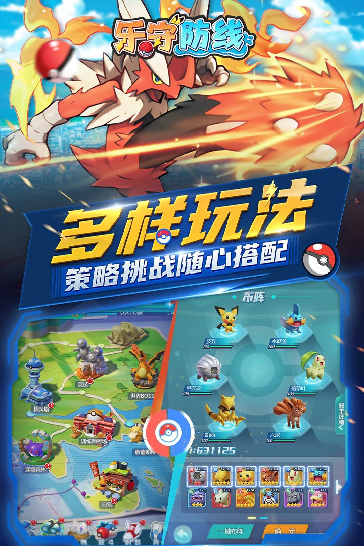 ���ط��߹ٷ����°�׿���ͼ2