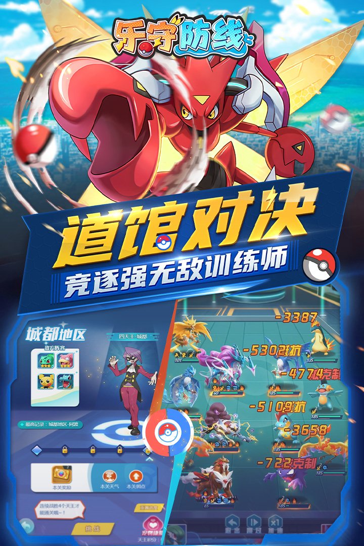 ���ط��߹ٷ����°�׿���ͼ3