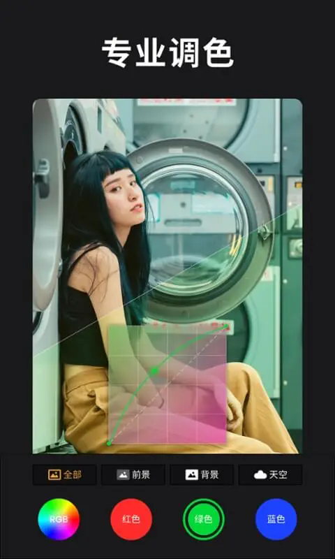 ReLens���Ȧ�黯�������appv5.7.2��ͼ2