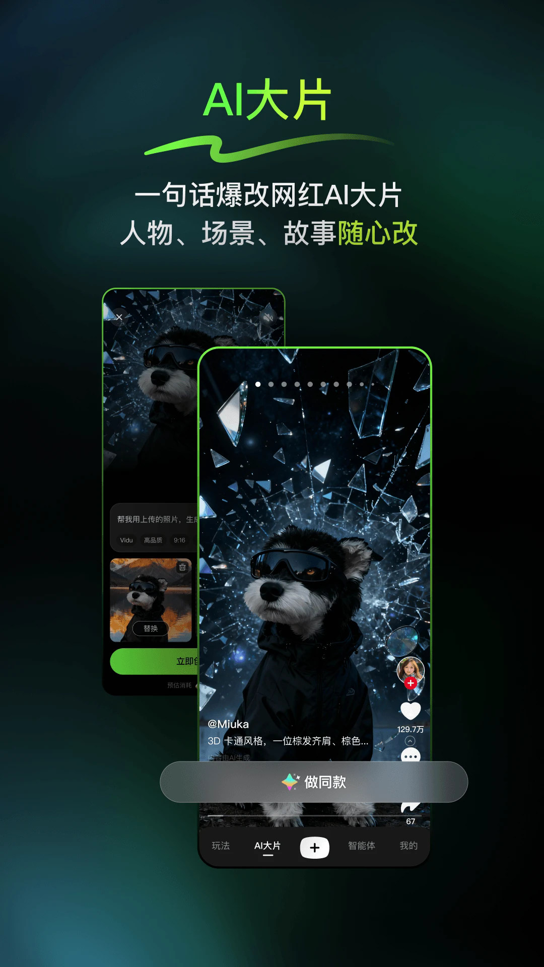 ����P��Ƶ�ٷ���v1.6.3��ͼ4