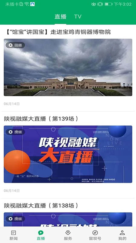 �����ӹٷ���v1.3.4��ͼ2