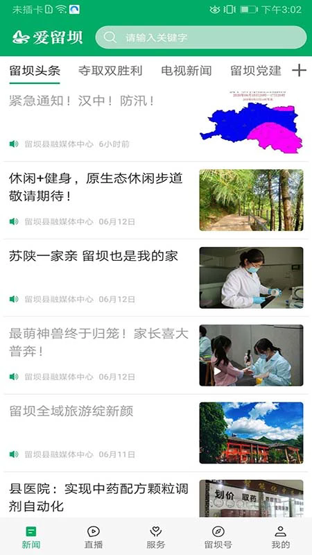 �����ӹٷ���v1.3.4��ͼ1