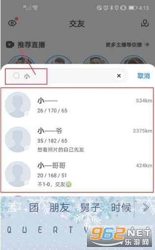 С��Blued�ٷ�����