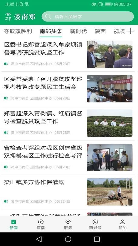 ����֣appv1.3.4��ͼ1