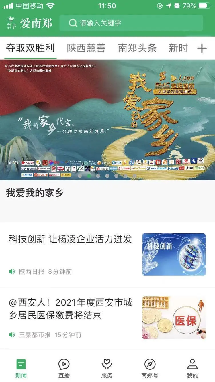 ����֣appv1.3.4��ͼ3