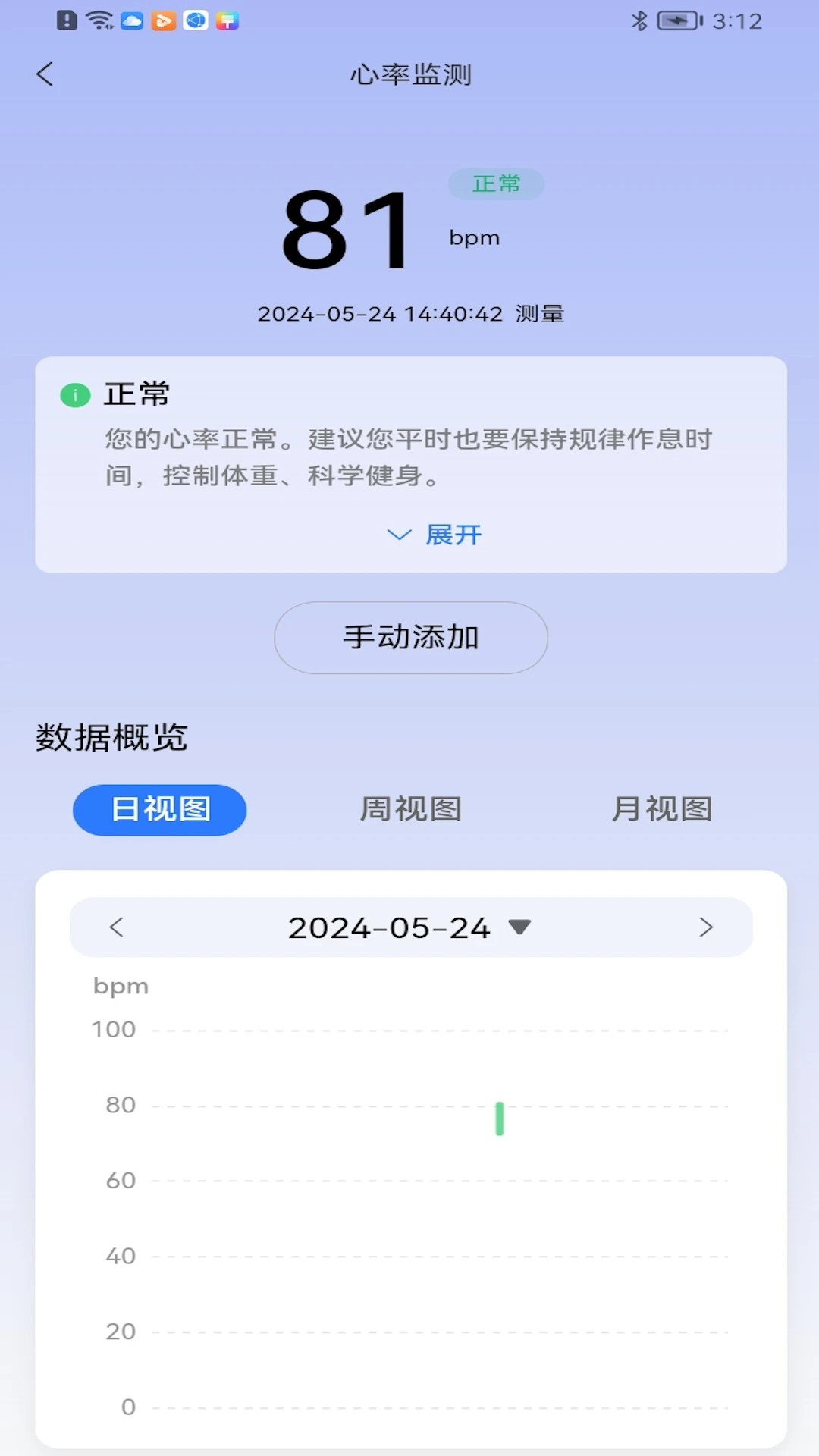 ���罡���ٷ���v2.1.46��ͼ3