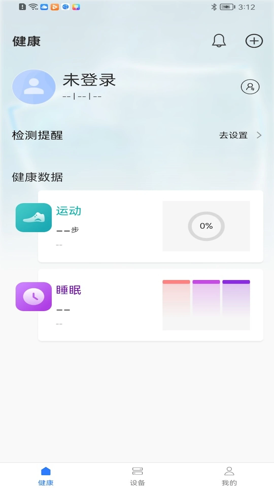 ���罡���ٷ���v2.1.46��ͼ2