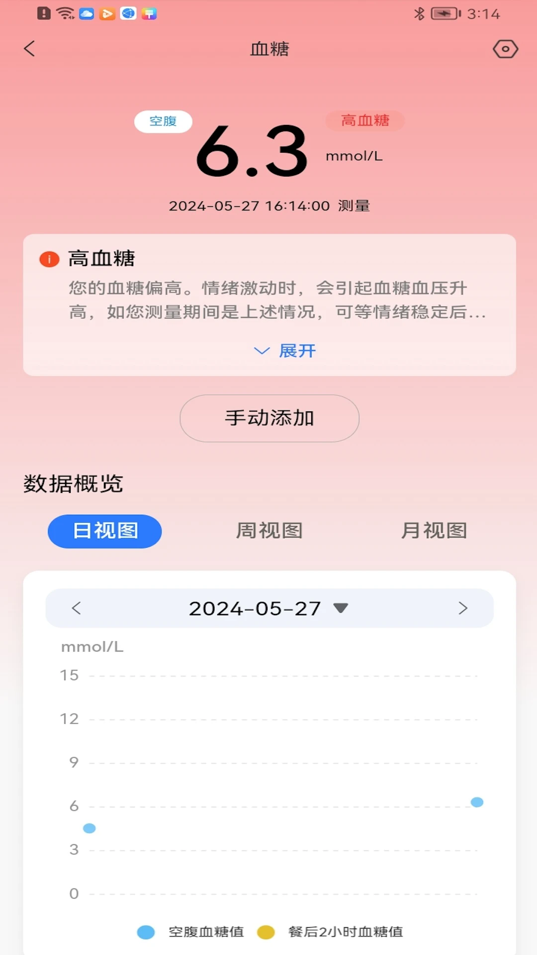 ���罡���ٷ���v2.1.46��ͼ0