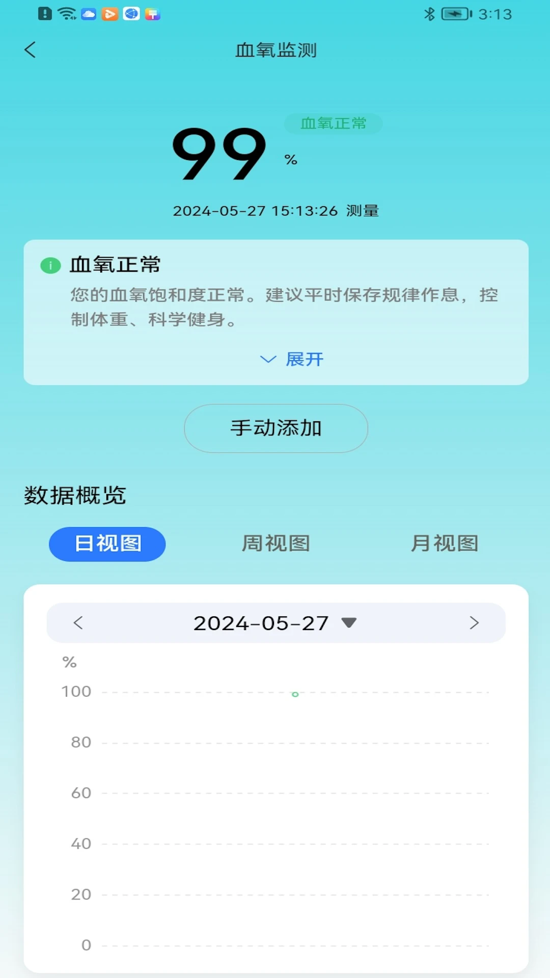 ���罡���ٷ���v2.1.46��ͼ1