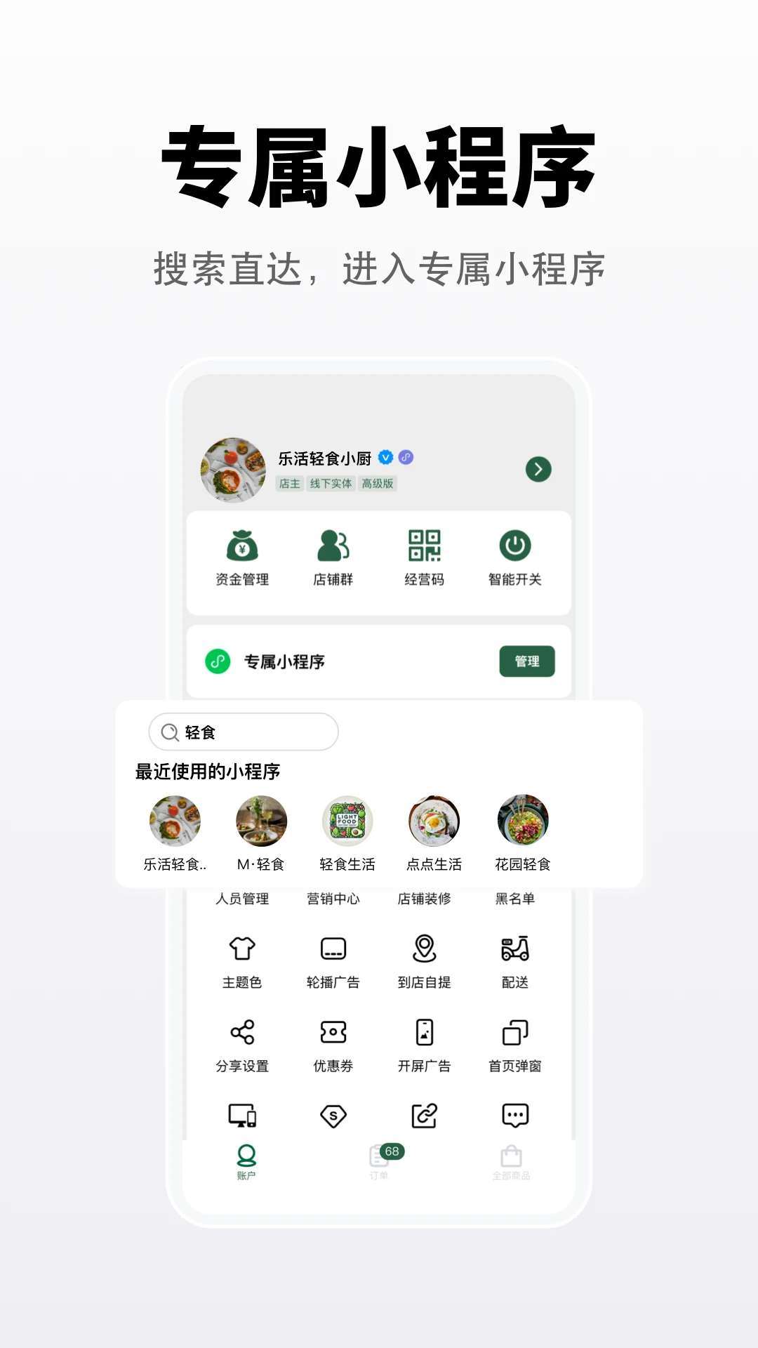 �����ҵ��appv3.2.57��ͼ4
