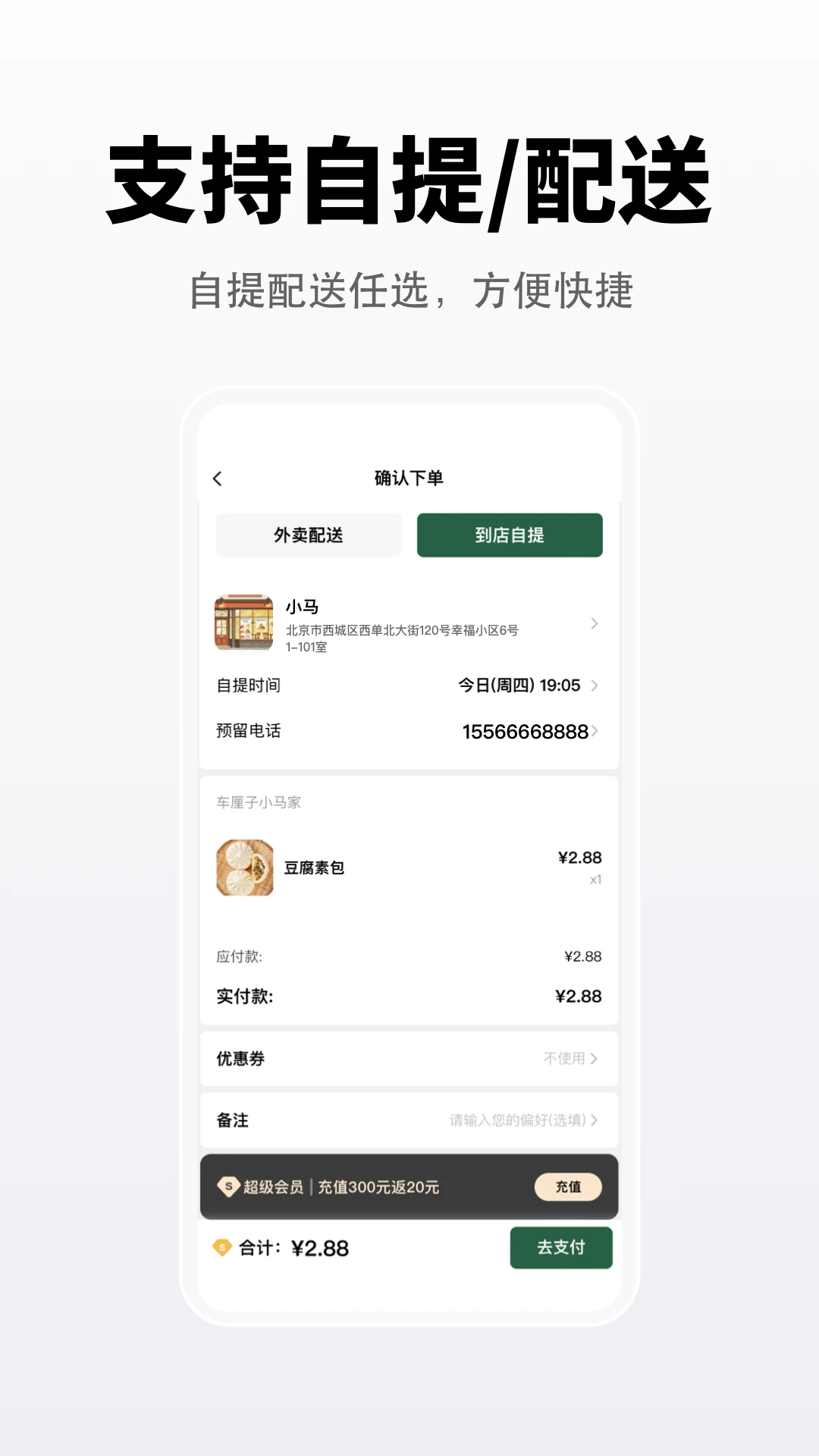 �����ҵ��appv3.2.57��ͼ1