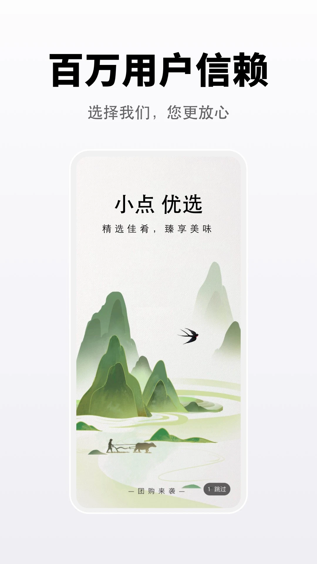 �����ҵ��appv3.2.57��ͼ2