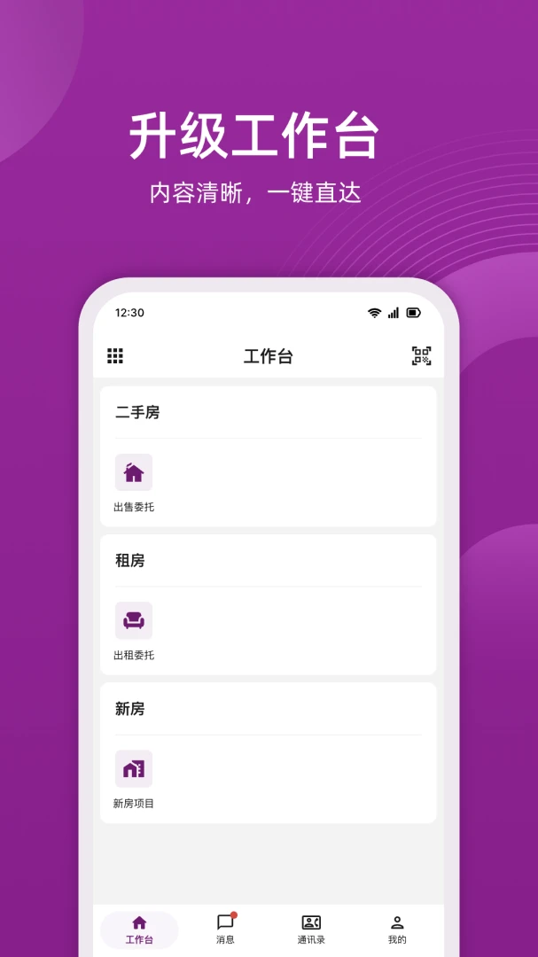 Сţ�ƾ���appv2.0.50��ͼ0