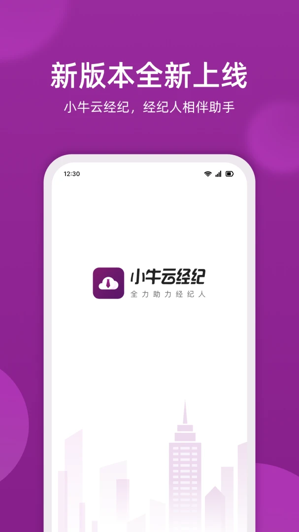 Сţ�ƾ���appv2.0.50��ͼ4