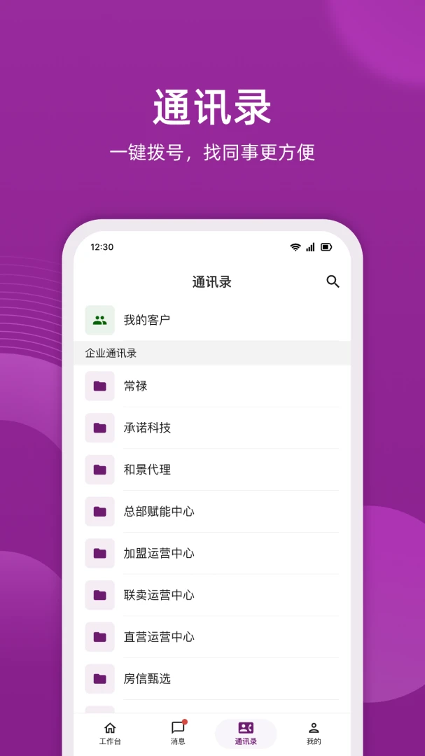 Сţ�ƾ���appv2.0.50��ͼ3