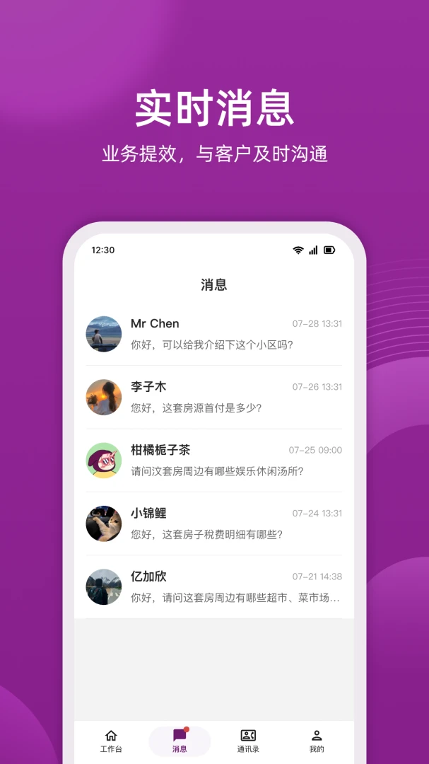 Сţ�ƾ���appv2.0.50��ͼ2