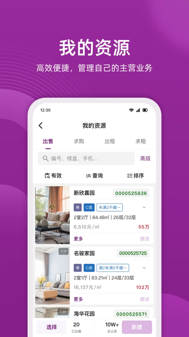Сţ�ƾ���appv2.0.50��ͼ1