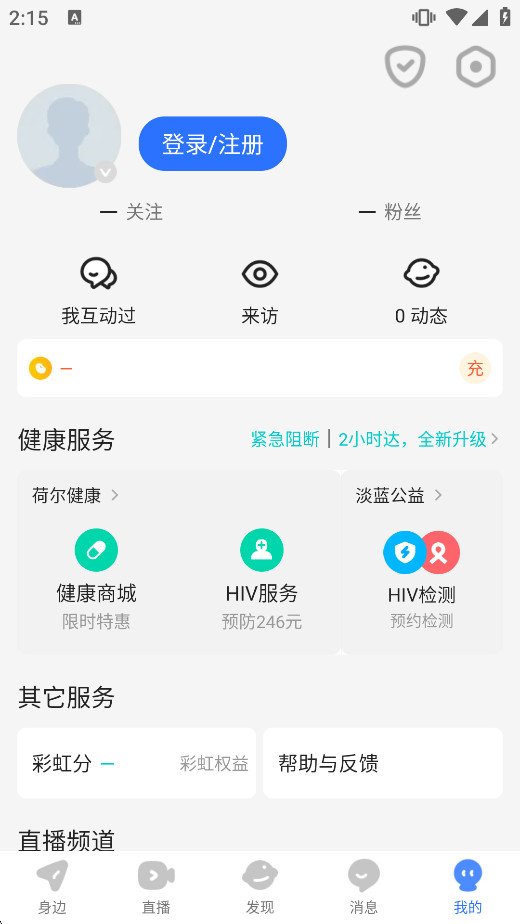 u����׿��v7.47.8 �ٷ������ͼ2