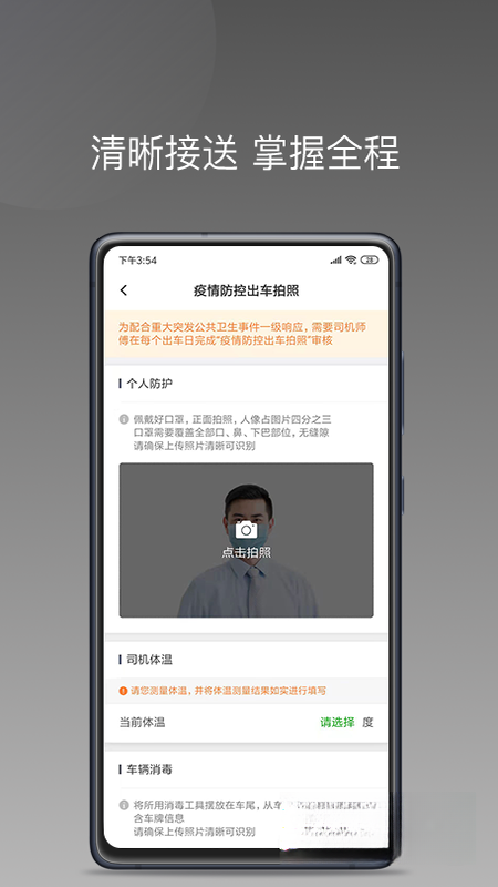 ��Լ����˾����app��ͼ1