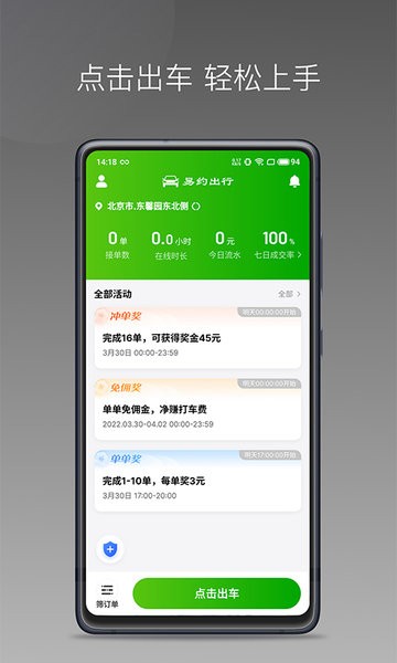 ��Լ����˾����app��ͼ3