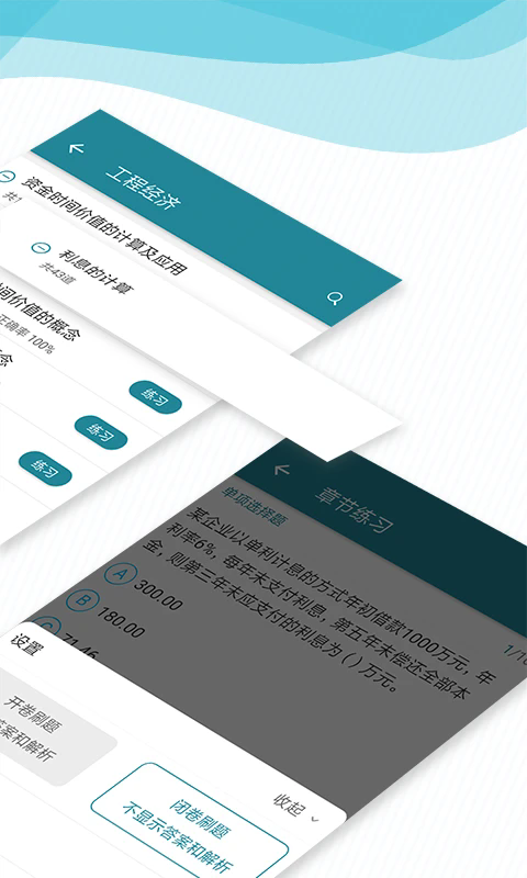 ����ʦ��������°�v2.8��ͼ2