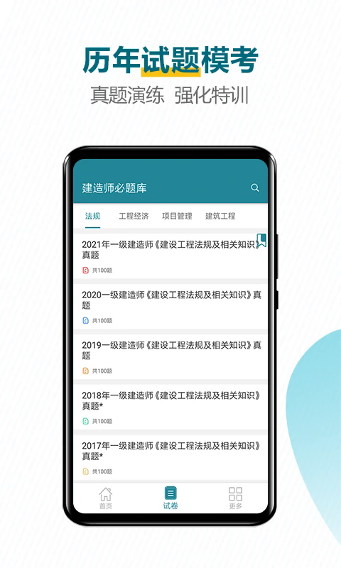 ����ʦ��������°�v2.8��ͼ3