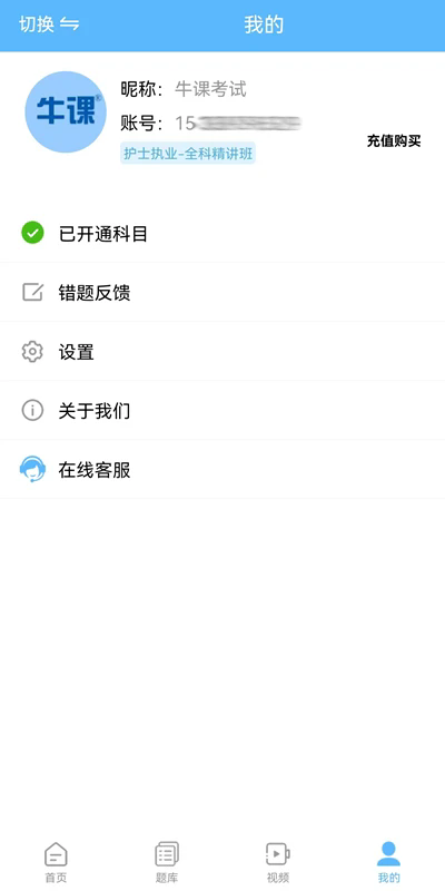 ţ�α��䰲׿��v3.2.0��ͼ2