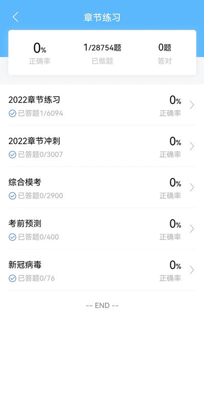 ţ�α��䰲׿��v3.2.0��ͼ3