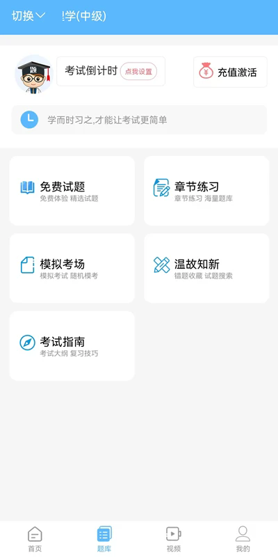 ţ�α��䰲׿��v3.2.0��ͼ1