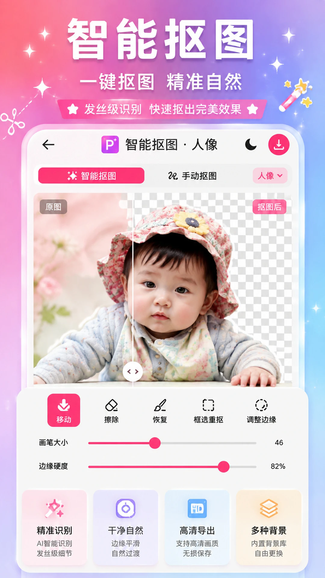 ƴͼħ��ʦ�ֻ���v20260826��ͼ3