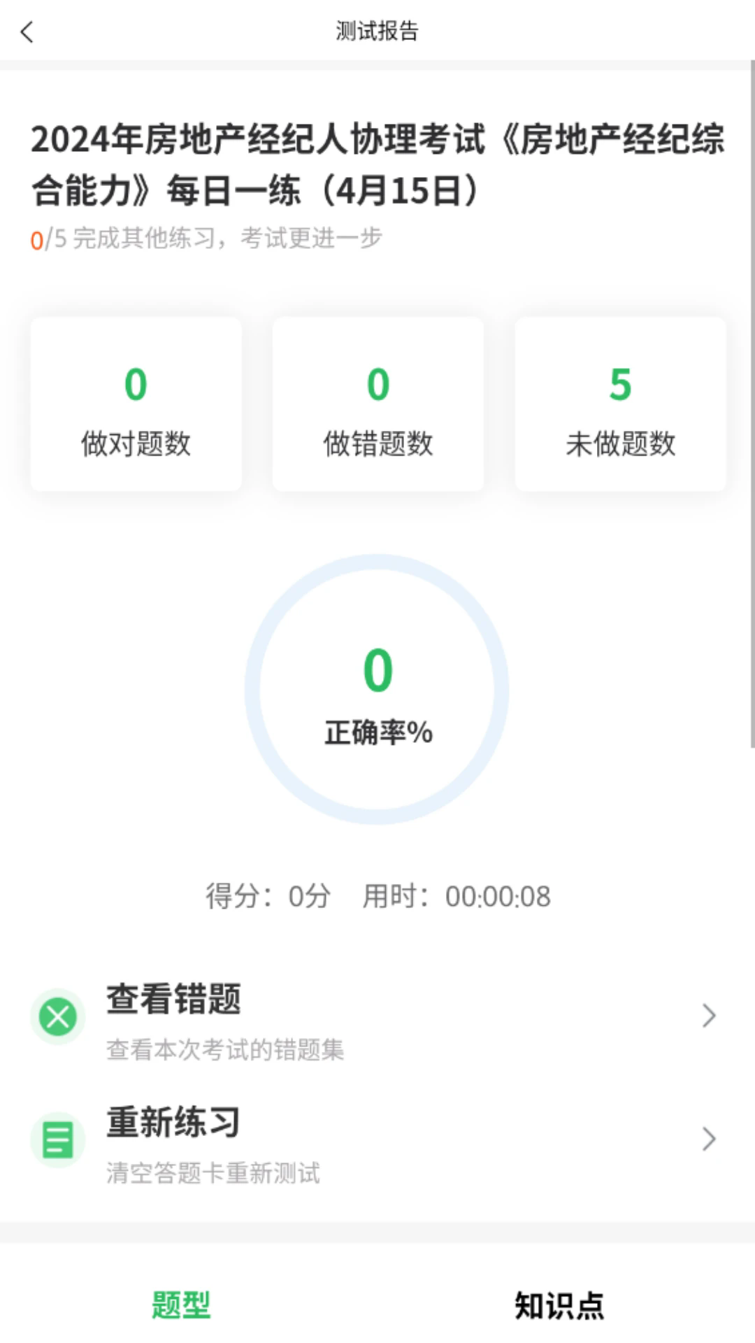 ����������Э���ٷ���v5.1.3��ͼ3