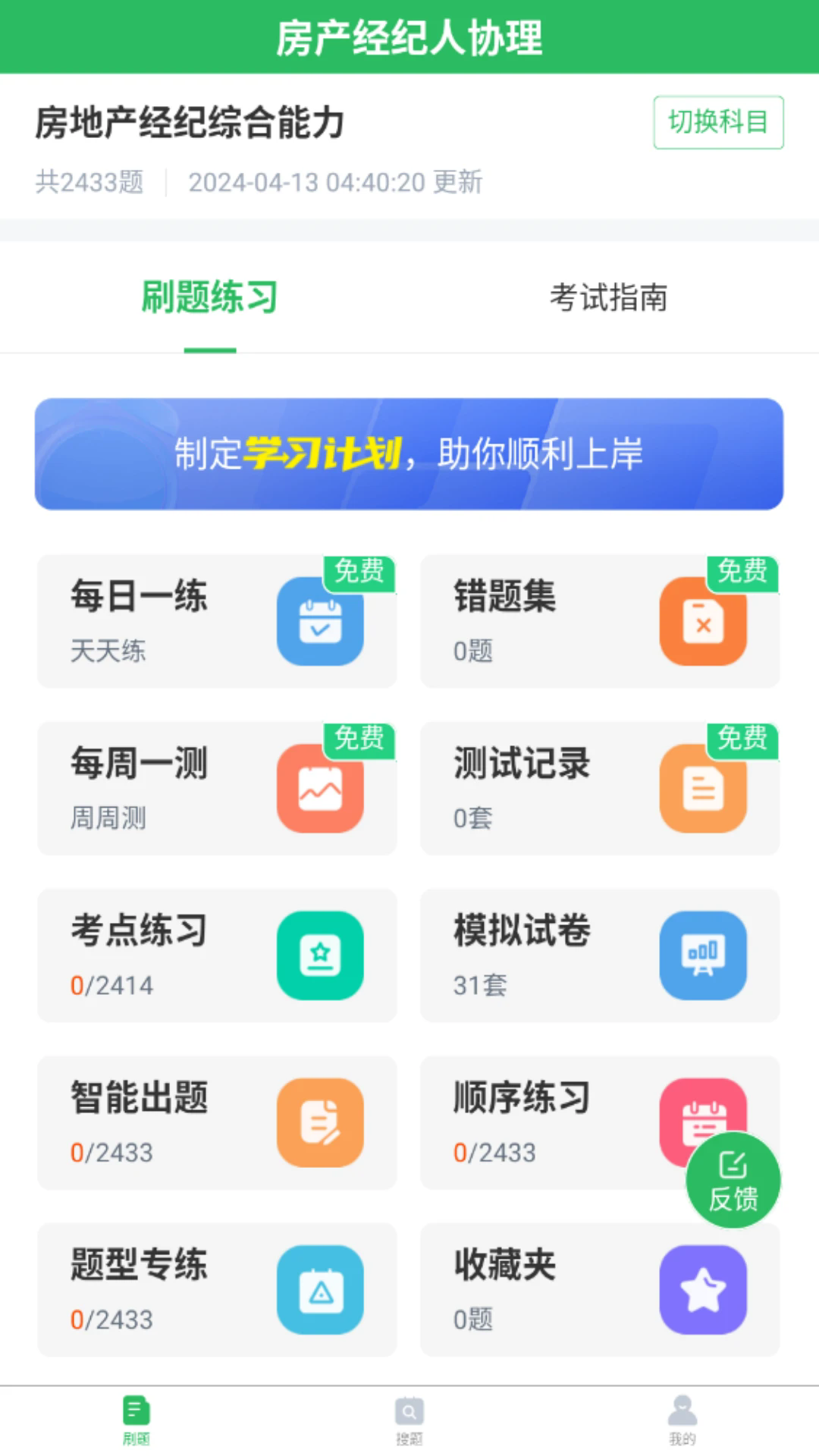 ����������Э���ٷ���v5.1.3��ͼ0