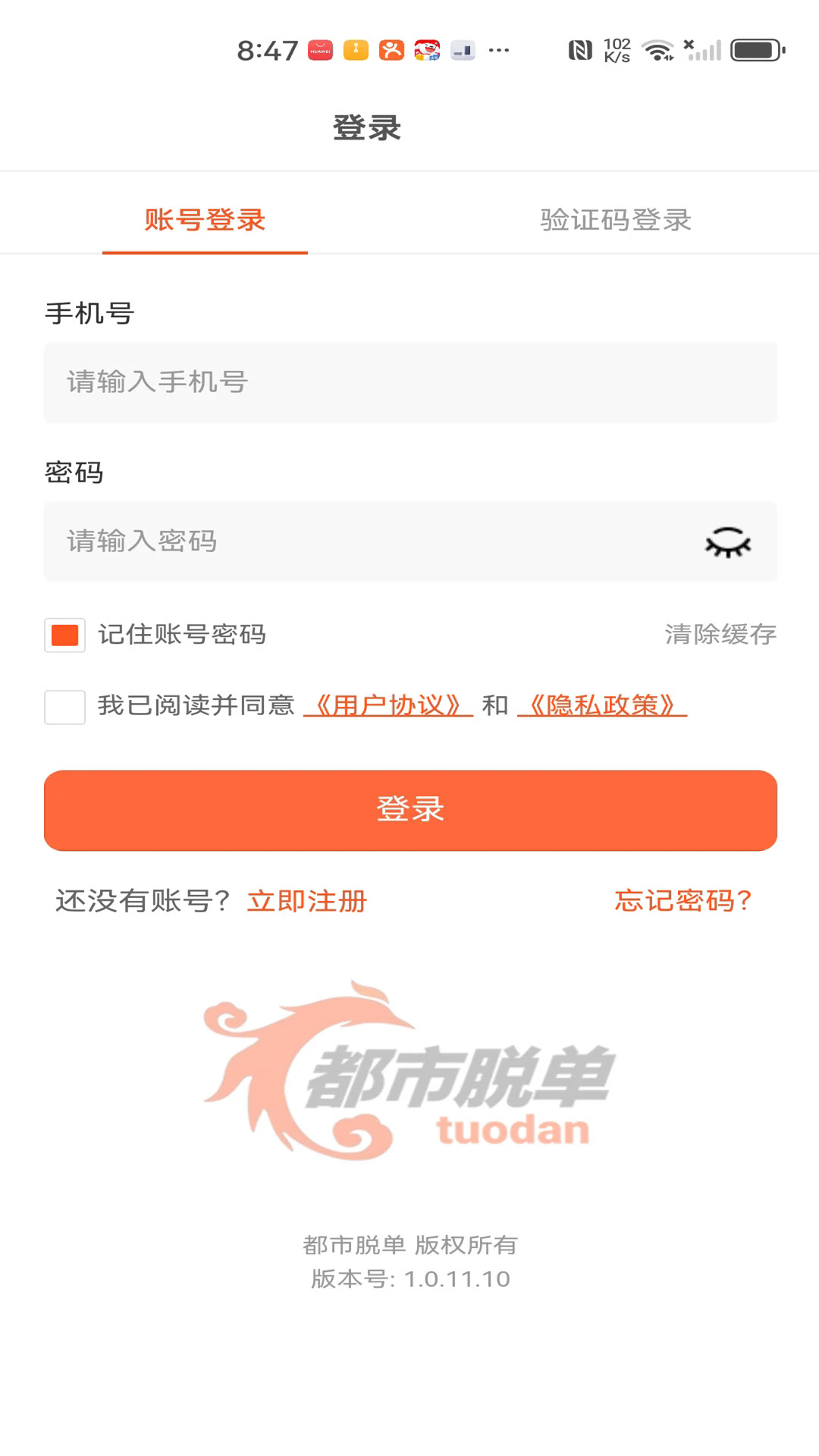 �����ѵ���׿��v1.0.37��ͼ0